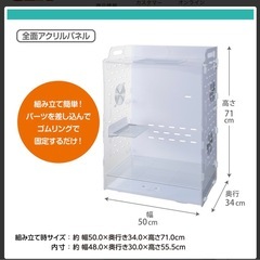 決まりました【デグー モモンガ ケージ】ジェックス  GEX アクリルルーム　500Highの画像