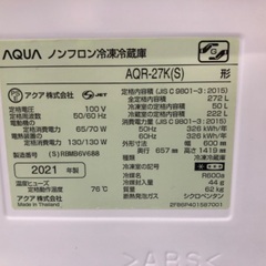 【安心の6ヶ月保証】AQUA アクア 3ドア冷蔵庫 AQR-27K 2021年製の画像