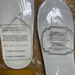 【新品、未使用】使い捨てスリッパ & タオルセット　おまけ付き！の画像