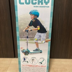 キッズスクーターの画像