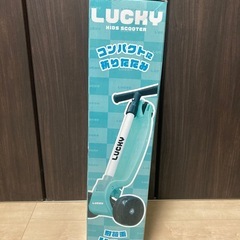 キッズスクーターの画像