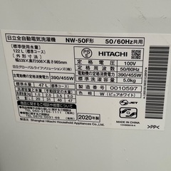 【RKGSE-375】特価！日立/5kg/全自動洗濯機/NW-50F/中古/2020年製/店頭引取推奨商品/弊社近隣配達も可の画像