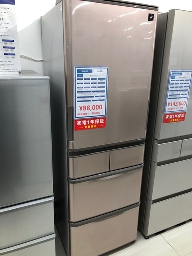 【安心の1年保証】SHARP シャープ 5ドア冷蔵庫 SJ-X416J-T 2022年製