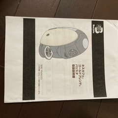 【ジャンク品】ネスカフェゴールドブレンドバリスタの画像