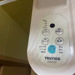 リモコン付き壁掛け扇風機の画像