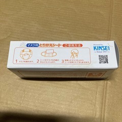 新品未使用　マスクとりかえシート50枚の画像