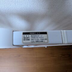 カトージ　ベビーゲート　取付幅：95～105cmの画像