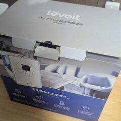 【値下げしました】ハイブリッド超音波加湿器の画像