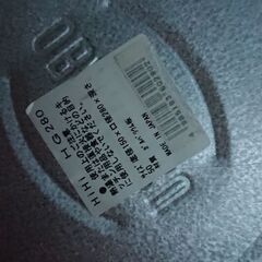 アメリカン、オブジェ、ガルバリュウムで仕上げられた、デカイ灰皿オブジェの画像