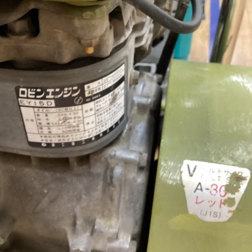 中古　プレートコンパクター　TAIKYOKUUNIPLATE