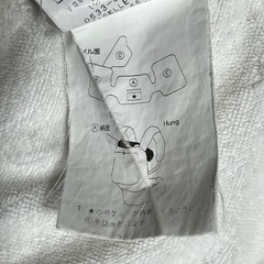 抱っこ紐カバー ホワイト[中古]の画像