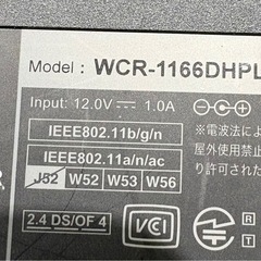 日曜処分 WCR-1166DHPL/Nの画像