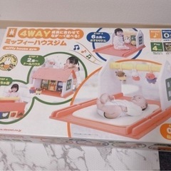 ベビーグッズ/バンボ/おもちゃまとめての画像