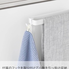 山崎実業　シンク下タオル掛けの画像