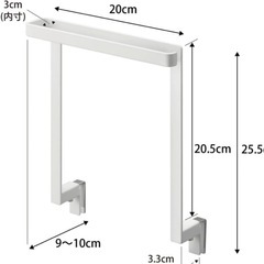 山崎実業　シンク下タオル掛けの画像