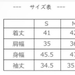 結婚式ドレス　パンツタイプMサイズの画像