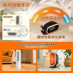 電気ファンヒーター 暖房器具 2秒速暖 省エネ ヒーター 電気ストーブの画像