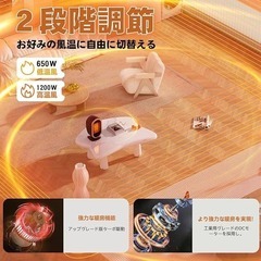 電気ファンヒーター 暖房器具 2秒速暖 省エネ ヒーター 電気ストーブの画像
