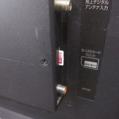 ジャンク扱い アズマ DVD内蔵 液晶テレビ LVD-T24W 2015年製 miniSDカード付属の画像