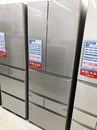 【安心の1年保証】TOSHIBA 東芝 6ドア冷蔵庫 GR-V510FK 2023年製