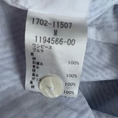 べべ　ワンピース　ブルマ　1-2歳の画像