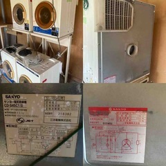 【栗山】動作未確認 訳あり　100V　サンヨー 洗濯乾燥機 4台まとめ CD-S45C1  CD-401C コインランドリー の画像