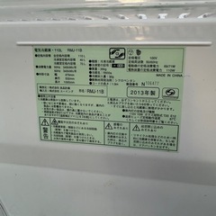 ユーイング 冷蔵庫 110Lの画像