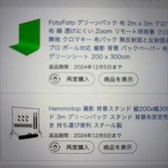 撮影機材(撮影照明、グリーンバック、三脚)の画像