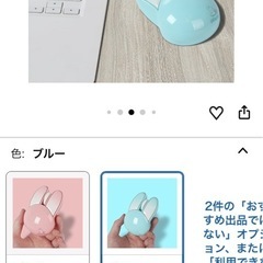 未使用　マウスの画像