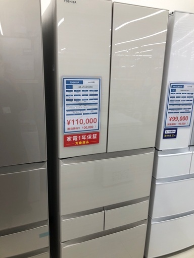 【安心の1年保証】TOSHIBA 東芝 6ドア冷蔵庫 GR-U510FH 2022年製