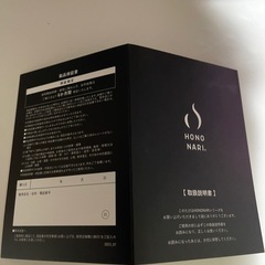 LEDキャンドルライトHONONARIの画像