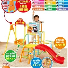 【中古美品】アンパンマン うちの子天才 カンタン折りたたみブランコパークDXの画像