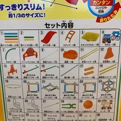 【中古美品】アンパンマン うちの子天才 カンタン折りたたみブランコパークDXの画像