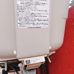 (バッテリー無し)電動アシスト自転車 チャイルドシート付き ブラウンの画像