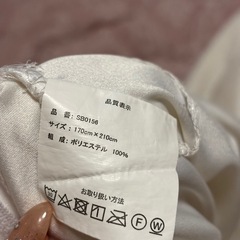 rady セミダブル掛け布団かばーカバーの画像