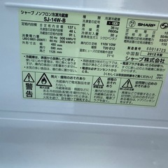 家電3点セット　冷蔵庫　洗濯機　テレビの画像