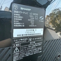 家電3点セット　冷蔵庫　洗濯機　テレビの画像