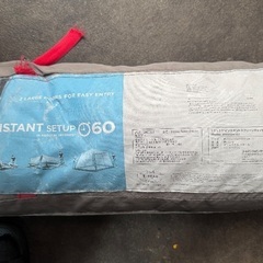 Coleman インスタント スクリーン キャノピー　テント　コールマンの画像