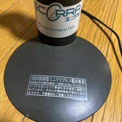 スタンドライトの画像