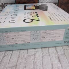 ベルソス VS-GD900N 9インチDVDプレーヤー 未使用品 9インチ画面 USBメモリ/SDカード対応 180℃回転液晶モニター 【ハンズクラフト宜野湾店】の画像