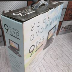 ベルソス VS-GD900N 9インチDVDプレーヤー 未使用品 9インチ画面 USBメモリ/SDカード対応 180℃回転液晶モニター 【ハンズクラフト宜野湾店】の画像