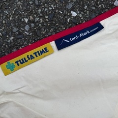 タープ　テンマクの画像