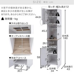 来週まで。それ以降捨てます。 13000円で購入　ランドリーラックの画像