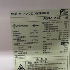 1〜2人用用冷蔵庫11月末まで
の画像