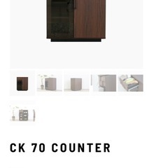 大川家具　ガルト コルク キッチンボード120cm＋70cmセットの画像