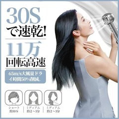 ヘアドライヤー マイナスイオン ドライヤー 髪質改善 静電気防止 PSE認証の画像
