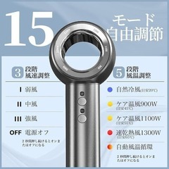 ヘアドライヤー マイナスイオン ドライヤー 髪質改善 静電気防止 PSE認証の画像