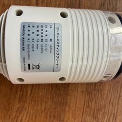  コードレスクリーナーの画像