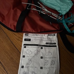 ポップアップテントDCM シェードの画像