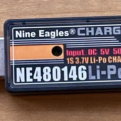 おもちゃ ラジコン ドローンの画像